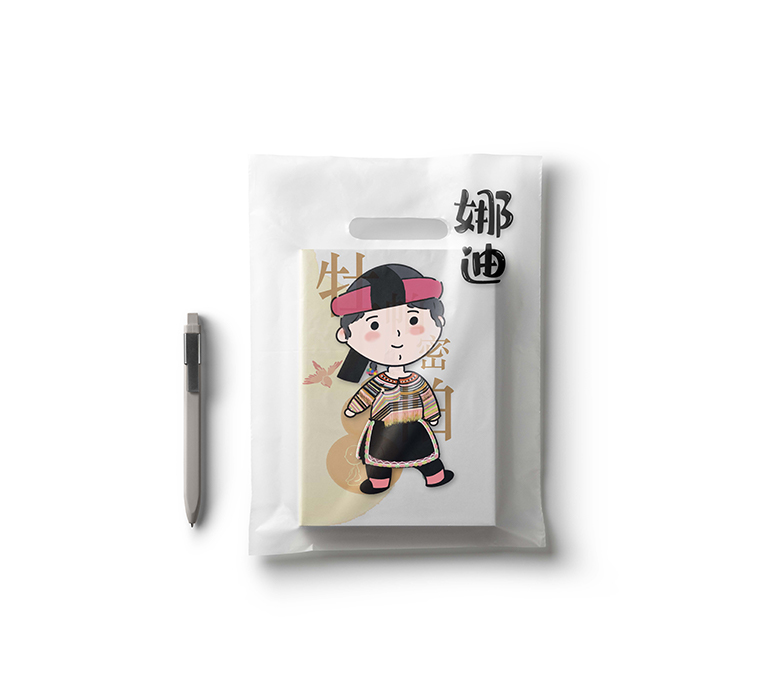 26.文創(chuàng)之塑料手提袋