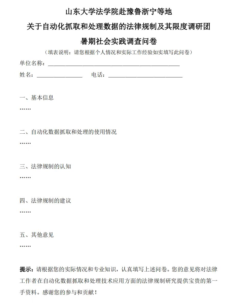 ȫ挏ҕ(zhn)Ҏ(gu)ơԄ(dng)(sh)(j)̎ķҕ