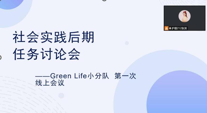 ֌WԺGreen LifeС꠾ӑӺ