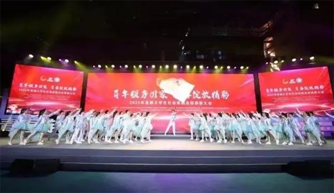2023׶W(xu)`Y(ji)ôɹek