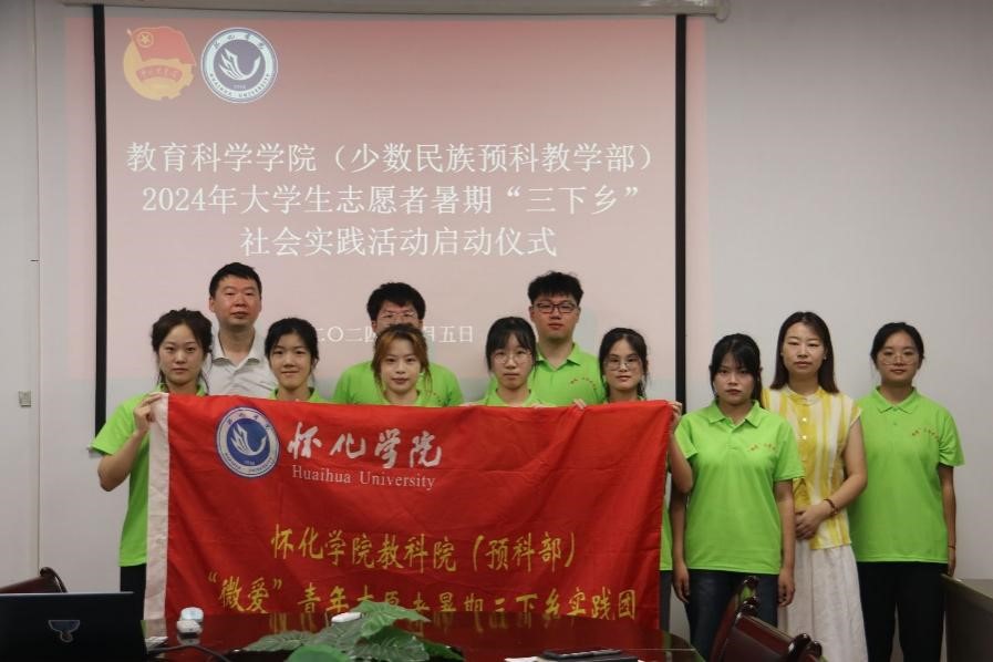ѻW(xu)ԺƌW(xu)W(xu)Ժ2024W(xu)־Ըڡl(xing)`ӆӃxʽ
