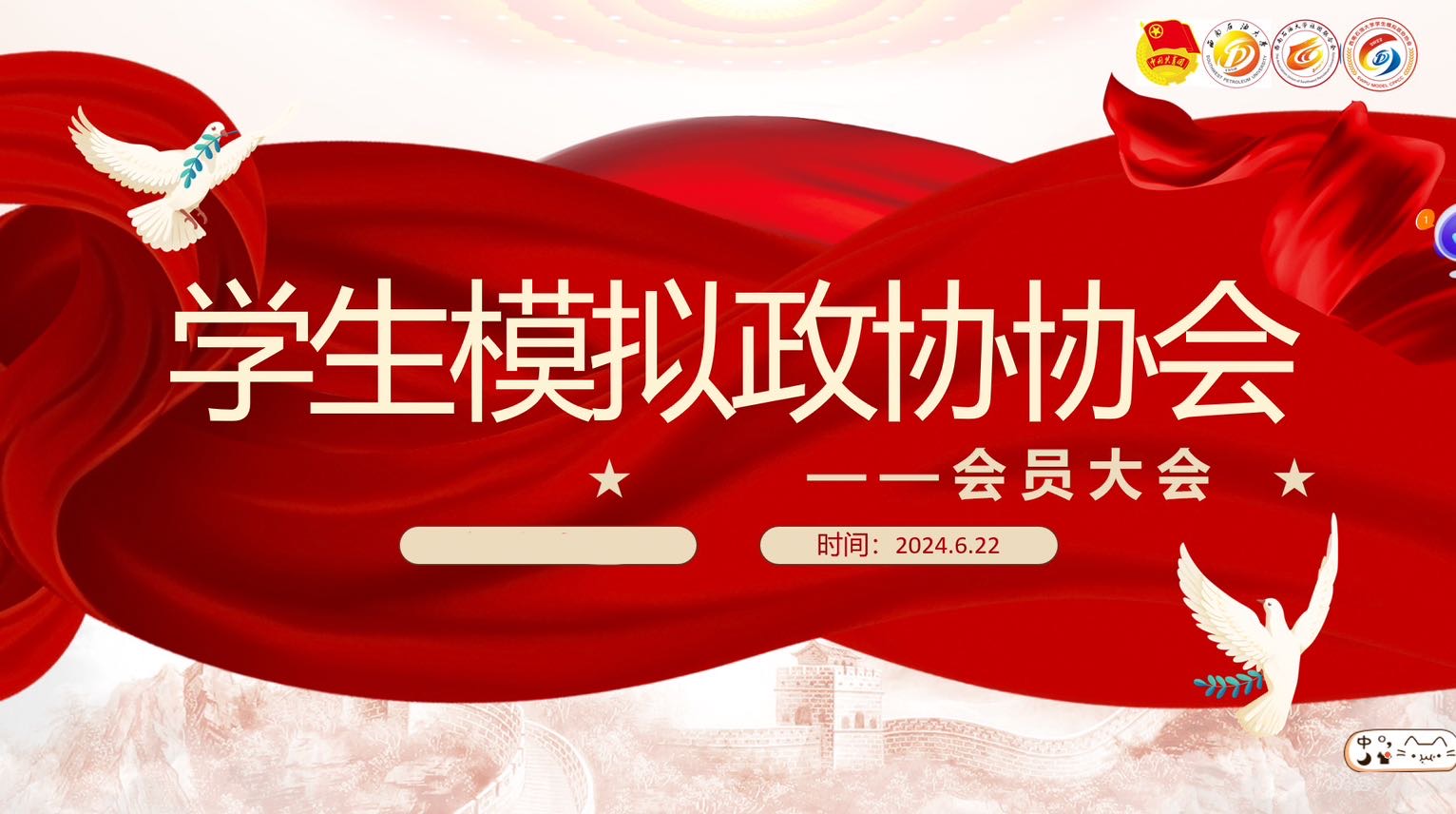 **ഺ֮h(chung)δ톢ƪʯʹW(xu)W(xu)ģMf(xi)f(xi)ɹek2024T
