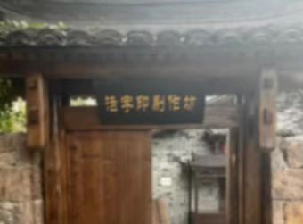 溣ʰz{(dio)ЈF(tun)ľӡˢչʾ^_(ki)չ(sh)`(dng)