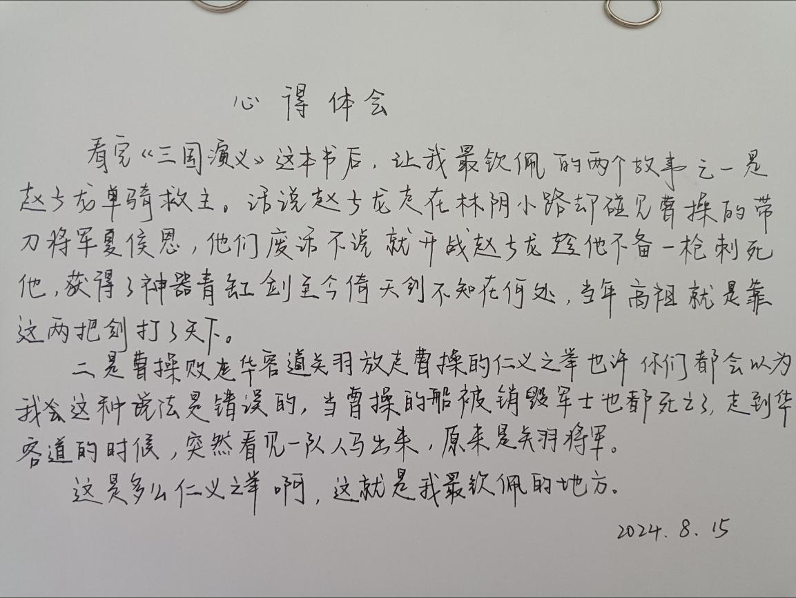 ͨW(xu)֌W(xu)Ժ֧꠵֧_չ