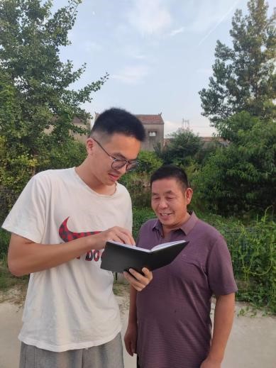 QQ圖片20230830230107
