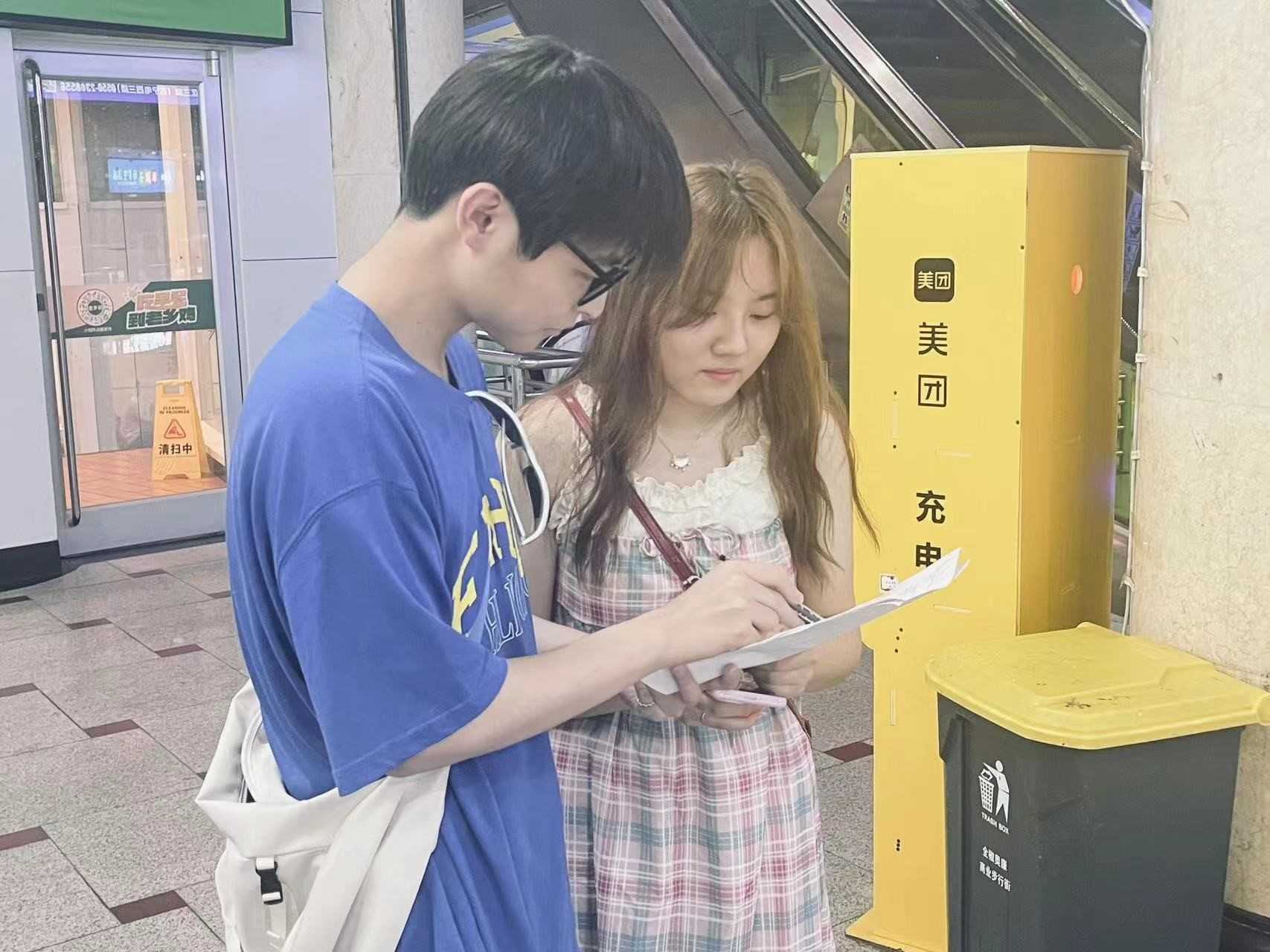 ؔWl(xing)ۺϠIN֮׌ϻWĳ