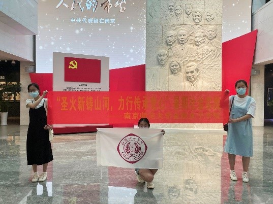 ϾW(xu)ŮӌW(xu)Ժ(hu)(sh)`
