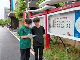 W(xu)Ժ(sh)W(xu)c(sh)(j)W(xu)Ժͬ(zhn)r(nng)I(y)(sh)(lin)l(xing)塱ǻr(nng)I(y)l(f)չ{(dio)ЈF(tun)l(xing)^(q)ˮp_(dng)
