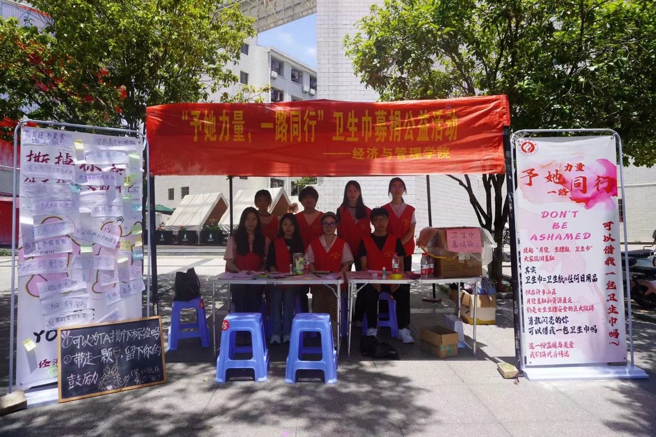 ꖎW(xu)Ժ_չһ·ͬСP(gun)Ů