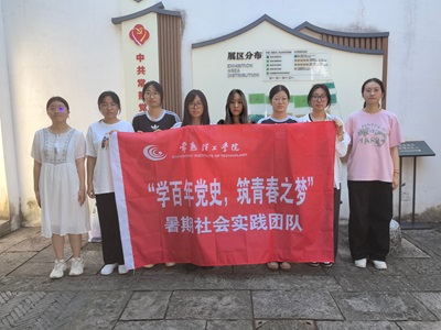W(xu)ԺW(xu)Ժ_(ki)չW(xu)hʷഺ֮(mng)(hu)(sh)`(dng)