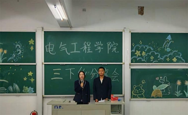 늚⹤̌W(xu)Ժ_(ki)չl(xing)־Ը(dng)(hu)