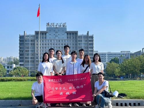 􌤹⣬нꎹW(xu)ԺӋCcܛ̌W(xu)Ժ_չ`