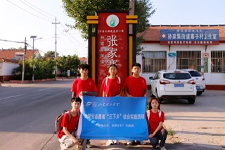 W(xu)(x)F(xin)l(xing)r(nng)g(sh)l(xing)dl(f)չ