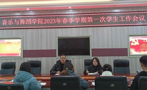 ꖎW(xu)Ժ_2023괺W(xu)ڵһΌW(xu)(hu)