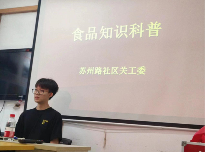 ʳˎȫ֪R(sh)B(yng)ƌW(xu)ʳ(x)T
