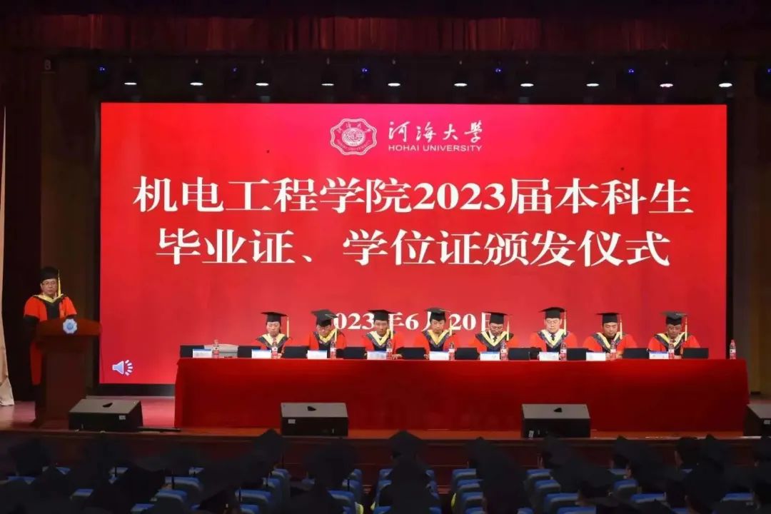C(j)늹̌W(xu)Ժe2023ñI(y)CW(xu)λCCl(f)xʽ