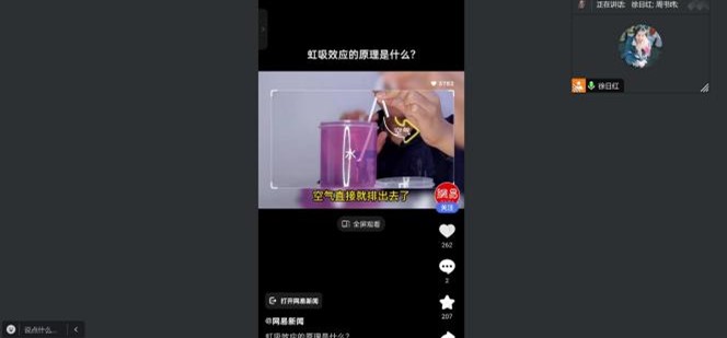 |W(xu)l(xing)鶬L
