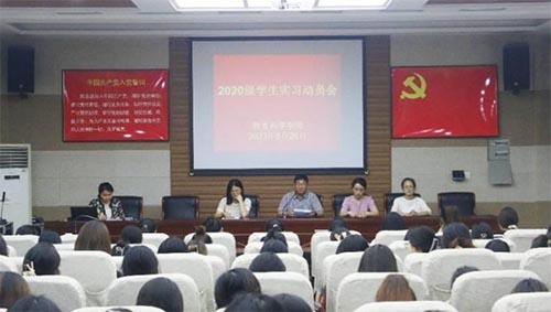 ƌW(xu)W(xu)Ժ_(ki)2020(j)W(xu)(sh)(x)(dng)T(hu)