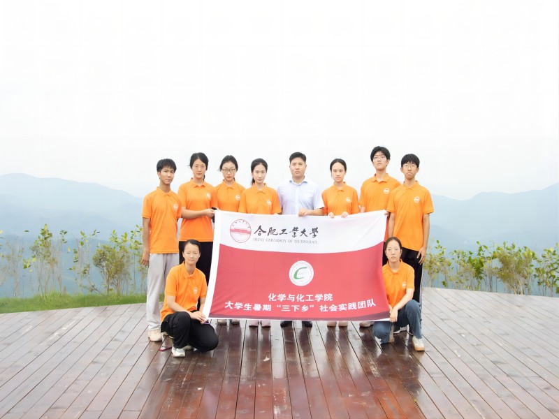 圖5 走訪廬南川藏線時團隊成員同農行團支書合影