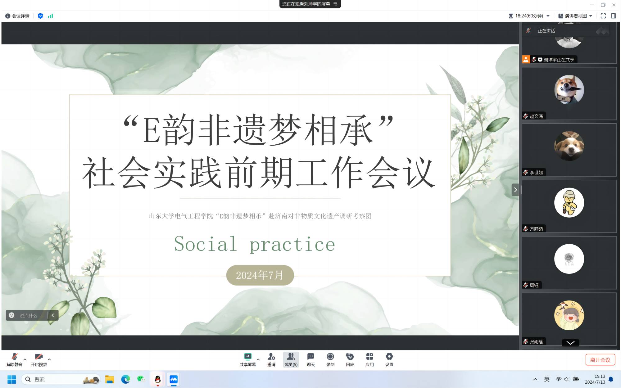 E퍷z(mng)С(hu)(sh)`F(tun)(du)ǰڹ(hu)h_
