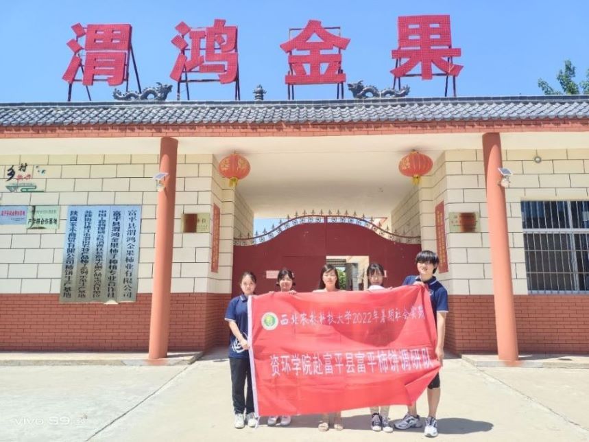 調(diào)研員與公司負(fù)責(zé)人合影
