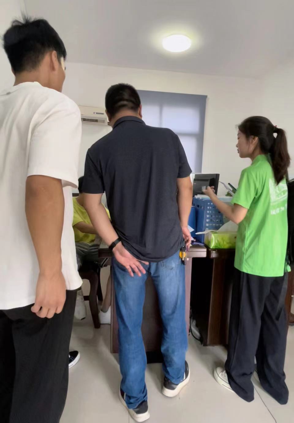 Av