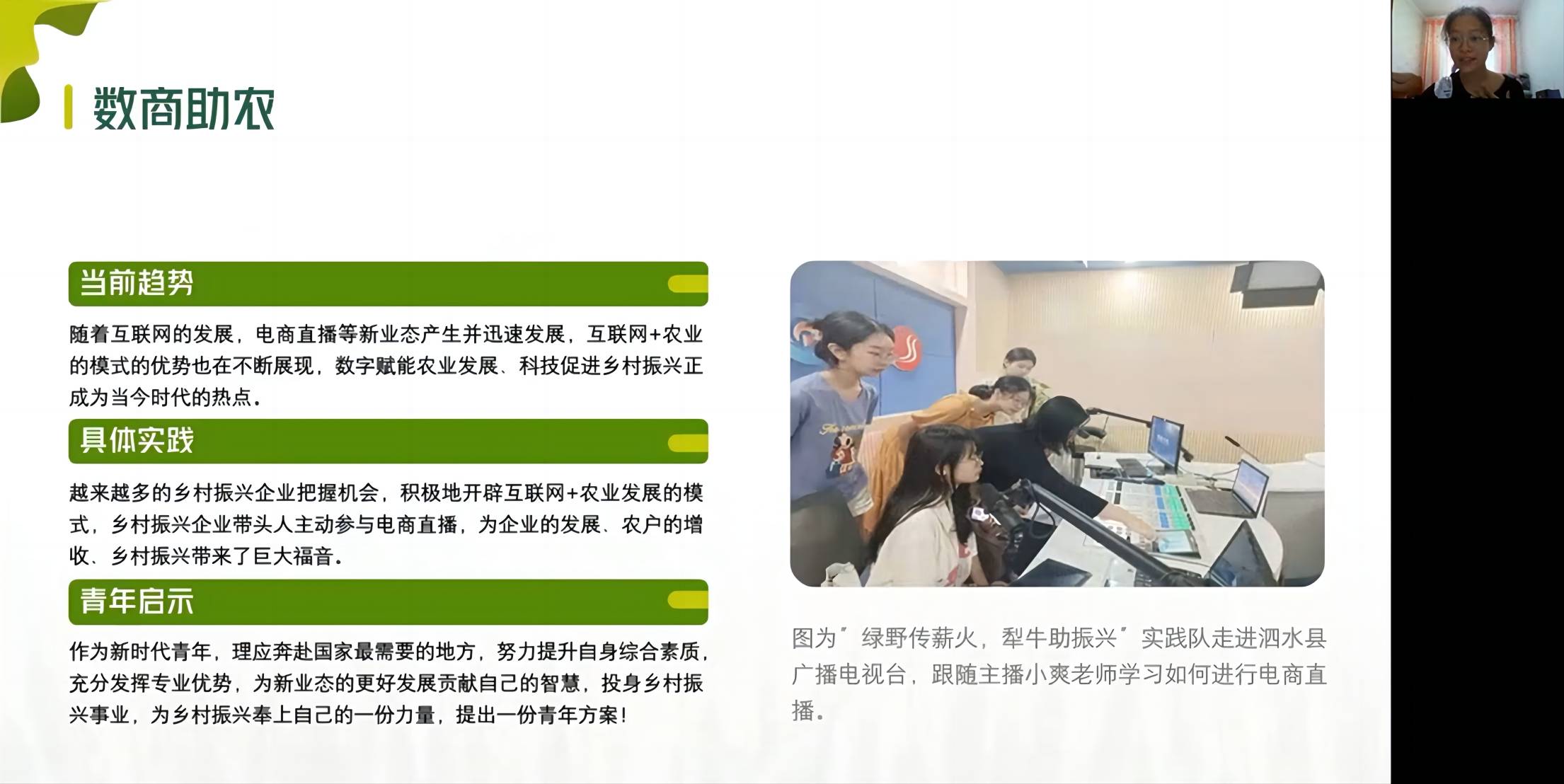 @W(xu)l(xing)v֮xl(xing)d