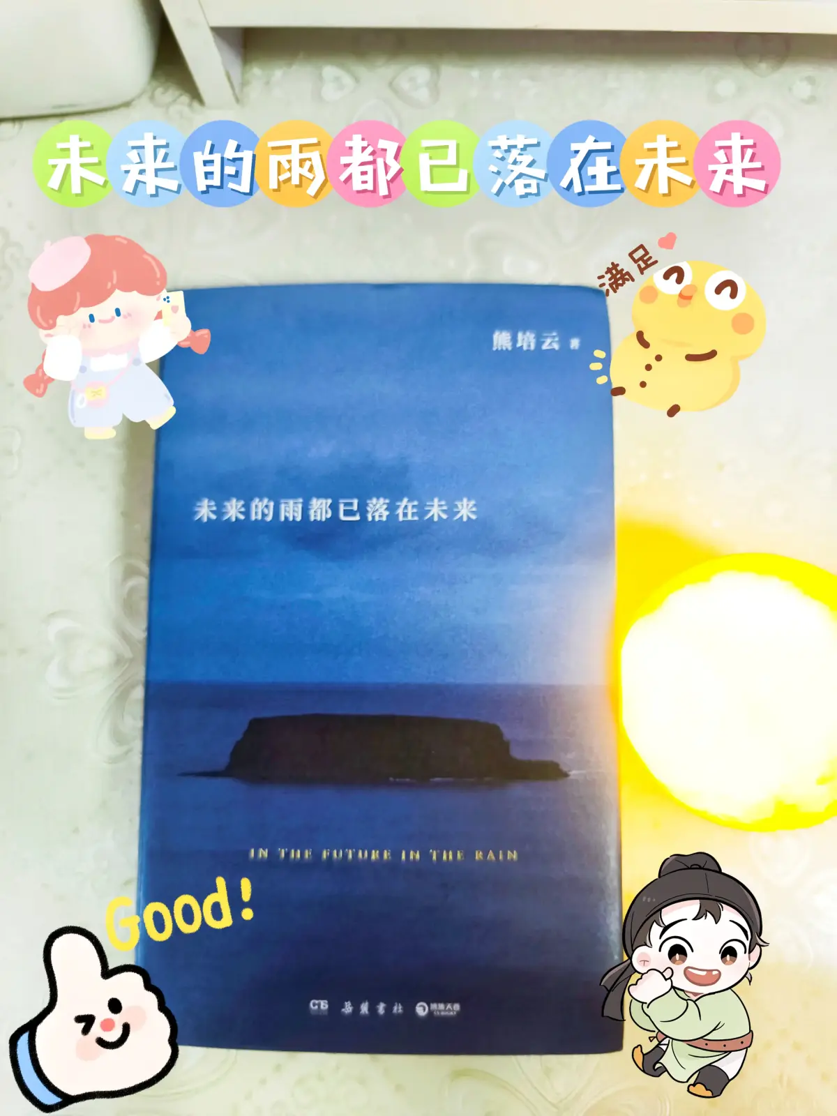 ˼֮ҡδ(li)궼δ(li)