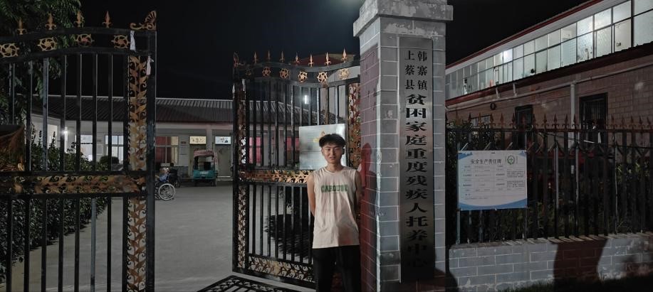 QQ圖片20230830191145