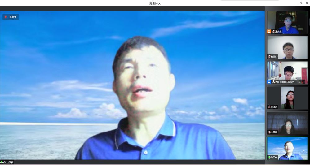 ʯW(xu)l(xing)Уp̼Ї(gu)h(yun)