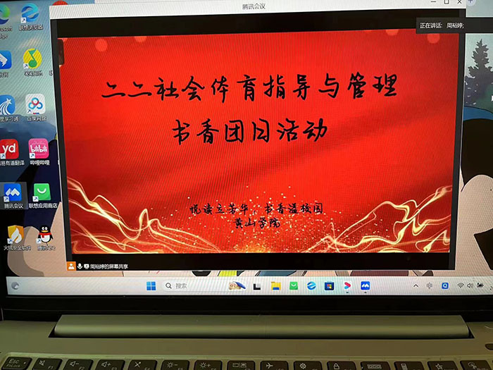SɽW(xu)ԺwW(xu)Ժ22wekFջ
