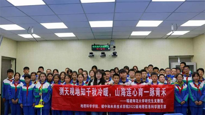 ӧ֧F(tun)(lin)ϵƌW(xu)W(xu)Ժ_(ki)չn