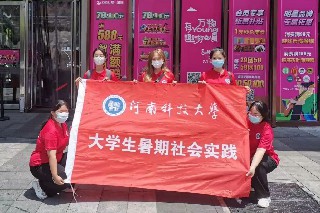 pʹһƷ鱣oh(hun)|ϿƼW(xu)cˎW(xu)Ժ